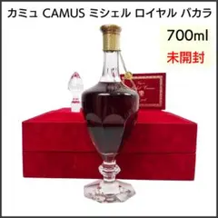 2025年最新】カミュロイヤルバカラの人気アイテム - メルカリ