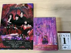 ホリック xxxHOLiC 豪華版 写真集 セット
