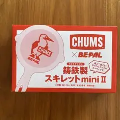 CHUMS×BE-PAL 鋳鉄製スキレットmini II
