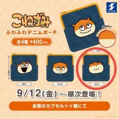 Item thumbnail for item 6e57afb4-9869-4513-bb42-5d09062e61dc