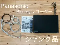 Panasonic DIGA ブルーレイディスクレコーダー DMR-BR500