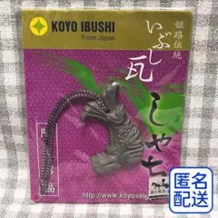 山田登美子作　「鯱」　日本の城郭建築の屋根などに用いられる（シャチホコ） 山田登美子作 「鯱」 日本の城郭建築の屋根などに用いられる