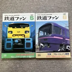 kitcheN キッチン 北の気動車 077A キハ160 車体キット 未組立 海外最新 kitcheN 未組立Ω 車体キット キハ160 077A 北の気動車