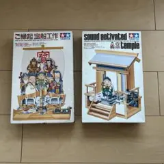 ゼ*鳥様 レア品　おもしろ工作シリーズ　神だな工作基本セットTAMIYA タミヤ □神棚工作基本セット