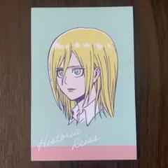 進撃の巨人 POPUP wit studio ポストカード ヒストリア　購入特典