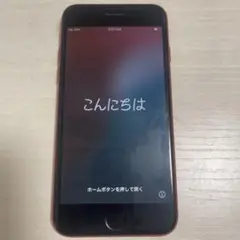 iPhone SE (第2世代) PRODUCT(RED)