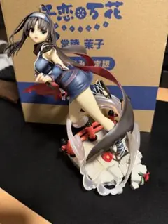 千恋*万花　常陸茉子　1/7 スケール完成品フィギュア　 開封品 Amazon | 千恋*万花 常陸茉子 1/7スケールフィギュア