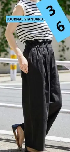 JOURNAL STANDARDウォッシャブルC/LIVIS ワイドパンツ