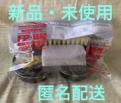 ドミナント BOOSTER FP:BR PASTE SET