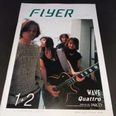 FLYER PARCO WAVE Quadro 2001年 No.57