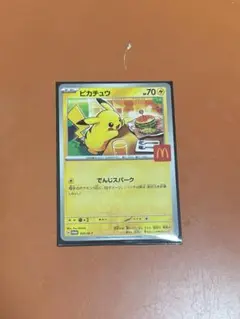 ハッピーセット ポケモンカード