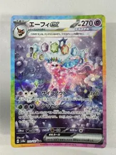 Item thumbnail for item 47182e0f-8ff7-4352-ad31-8e031a53f261
