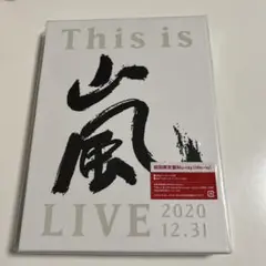 嵐/This is 嵐 LIVE 2020.12.31〈初回限定盤・2枚組〉