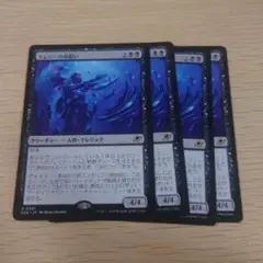 エレジーの見習い 4枚