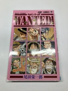 Wanted! : 尾田栄一郎短編集