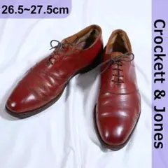 【古着 良品 】クロケットアンドジョーンズ 26.5~27.5㎝