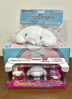 【袋＆箱】SOFVIMATESシナモロール リラックスver. 、ドールセット