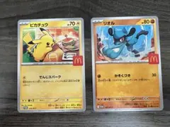 ポケモンカード　マックプロモ　2枚セット