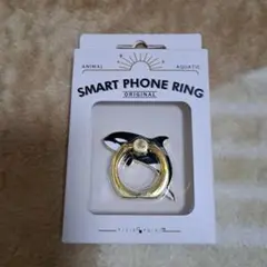 スマホリング　シャチ