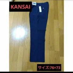 8月末まで値下げ【KANSAI】ワンタックスラックス　薄手　春夏/76×73