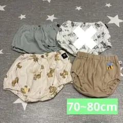 ベビー　ブルマ 70cm 80cm 夏 パンツ 美品 まとめ売り