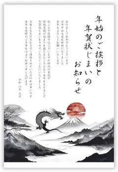 Item thumbnail for item 759b259c-87d4-4eaa-b0cd-681d0f52cd34