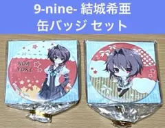 2025年最新】9nine新章の人気アイテム - メルカリ
