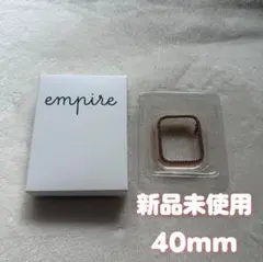 empire エンパイア Apple Watch 　キラキラ　カバー　オタク
