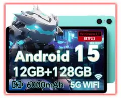 新品 タブレット10インチ Wi-Fiモデル 12GB+128GB+1TB拡張
