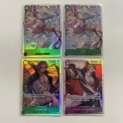 ワンピースカード 受け継がれる意志 シャンクス レイリー ウタ SR