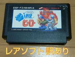 ファミコン 1-08137 フライングヒーロー 訳あり