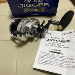 シマノ オシアジガー2000NRPG (美品)