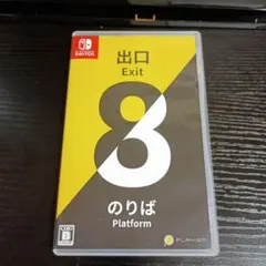 switch　ソフト