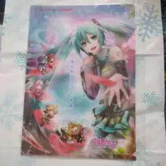 （未開封）初音ミク 非売品クリアファイル