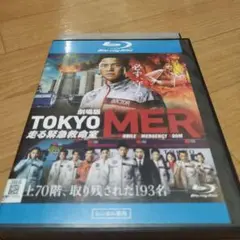 劇場版 TOKYO MER 走る緊急救命室