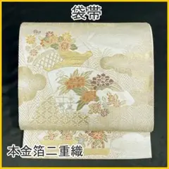 Item thumbnail for item 1e41ac6c-7dc4-4254-8211-2d70fa42fac1