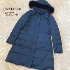 高級素材 UNTITLED ロングダウンコート ブルーフォックス 紺 4