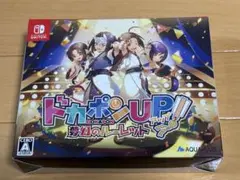 ドカポンUP!! 夢幻のルーレット うたわれるもの