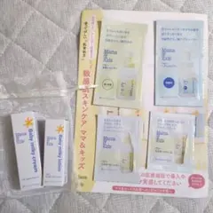 Mama＆Kids　サンプルセット