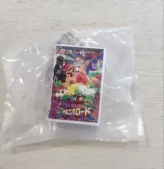 クレヨンしんちゃん　ビデオテープミニチュアチャームコレクション