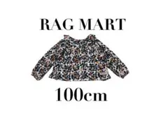 【RAGMARTラグマート】花柄長袖トップス　カットソー　女の子　キッズ　100