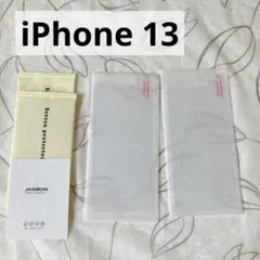iPhone 13 ガラスフィルム 2枚 6.1インチ ラウンドエッジ