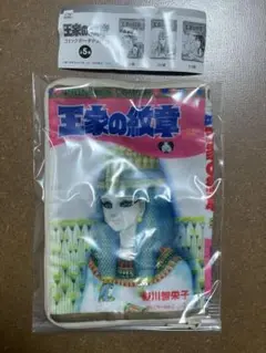 王家の紋章コミックポーチ 22巻　キャロル　ガチャガチャ