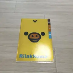 キイロイトリ　ミニファイル