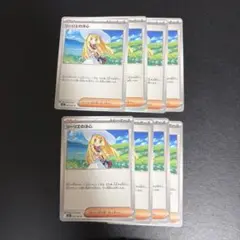 ポケモンカード メガブレイブ リーリエの決心 8枚