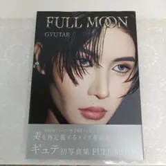 FULL MOON