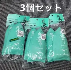 【新品未使用】MIZUNO ミズノ 爽香守 シューズ・グラブドライヤー スポーツ