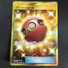 ポケモンカード