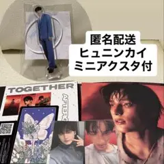 TXT afterglow ヒュニンカイ　トレカ　ラキドロ　匿名配送
