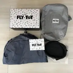 レビュー】FLY-TOT(フライトット)で楽に子どもとフライト！注意